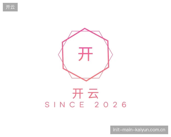 解读开云官网